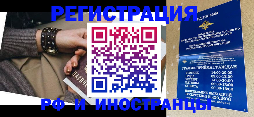 регистрация для дет. сада в Сорске